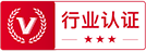 直播行业认证